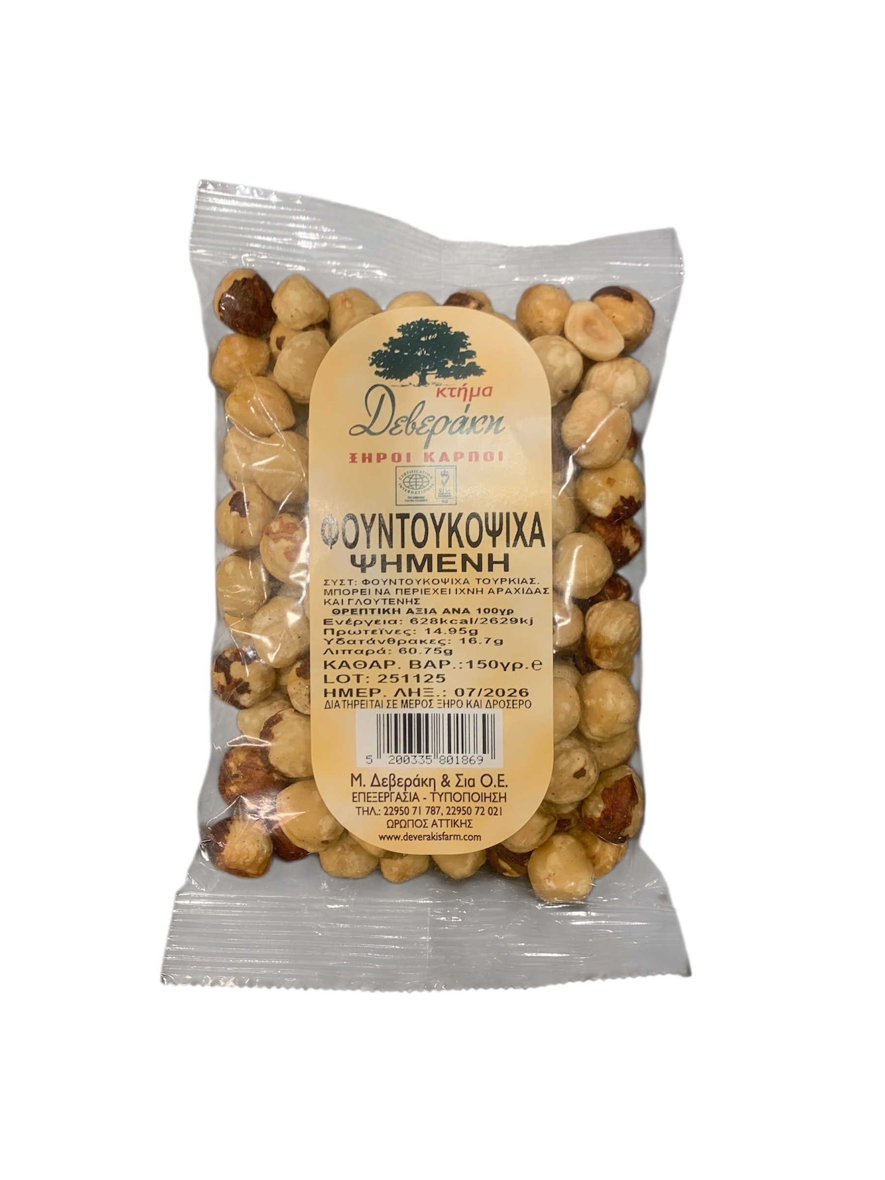 Φουντουκι Ψημενο 150Gr Δεβερακη